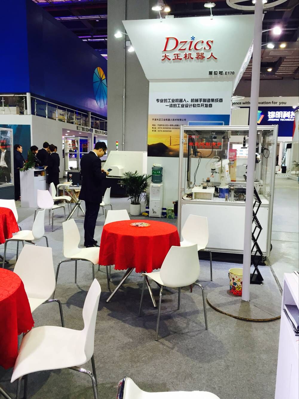 第18届多宝电竞国际工业博览会参展通告