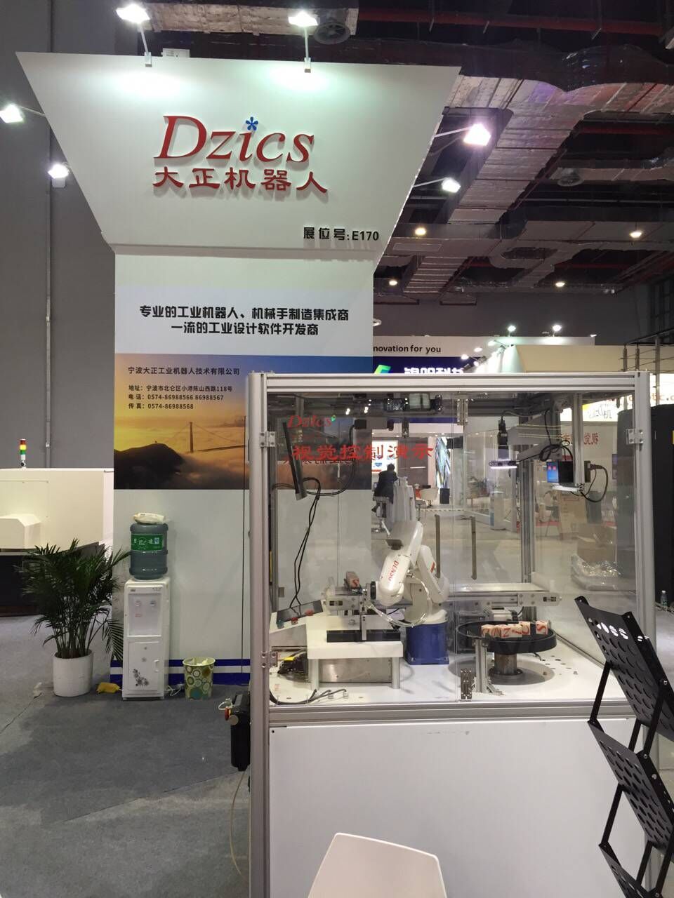 第18届多宝电竞国际工业博览会参展通告