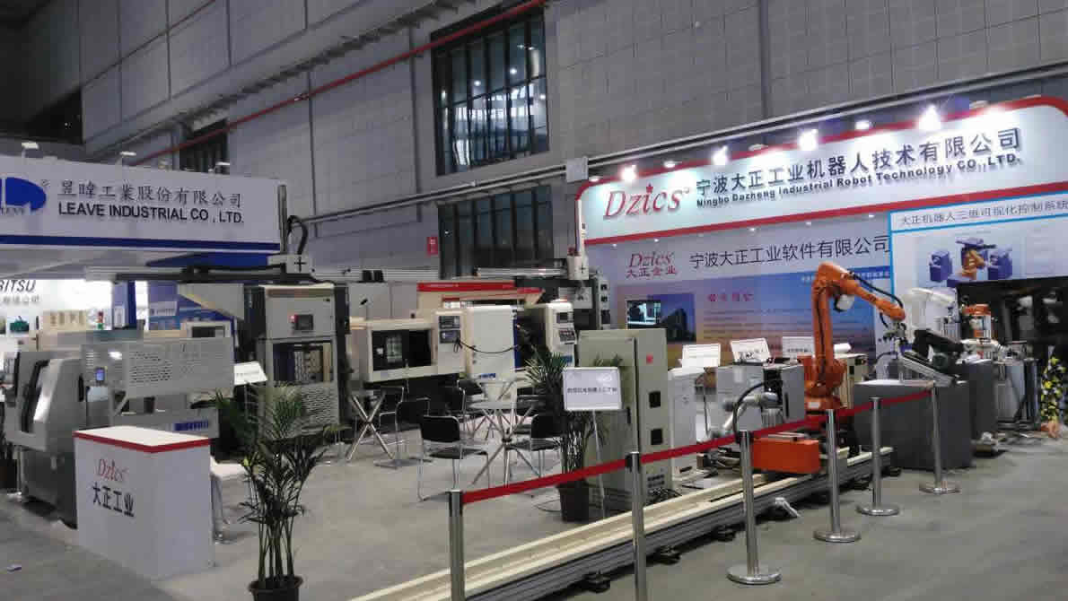 第17届多宝电竞国际工业博览会参展通告